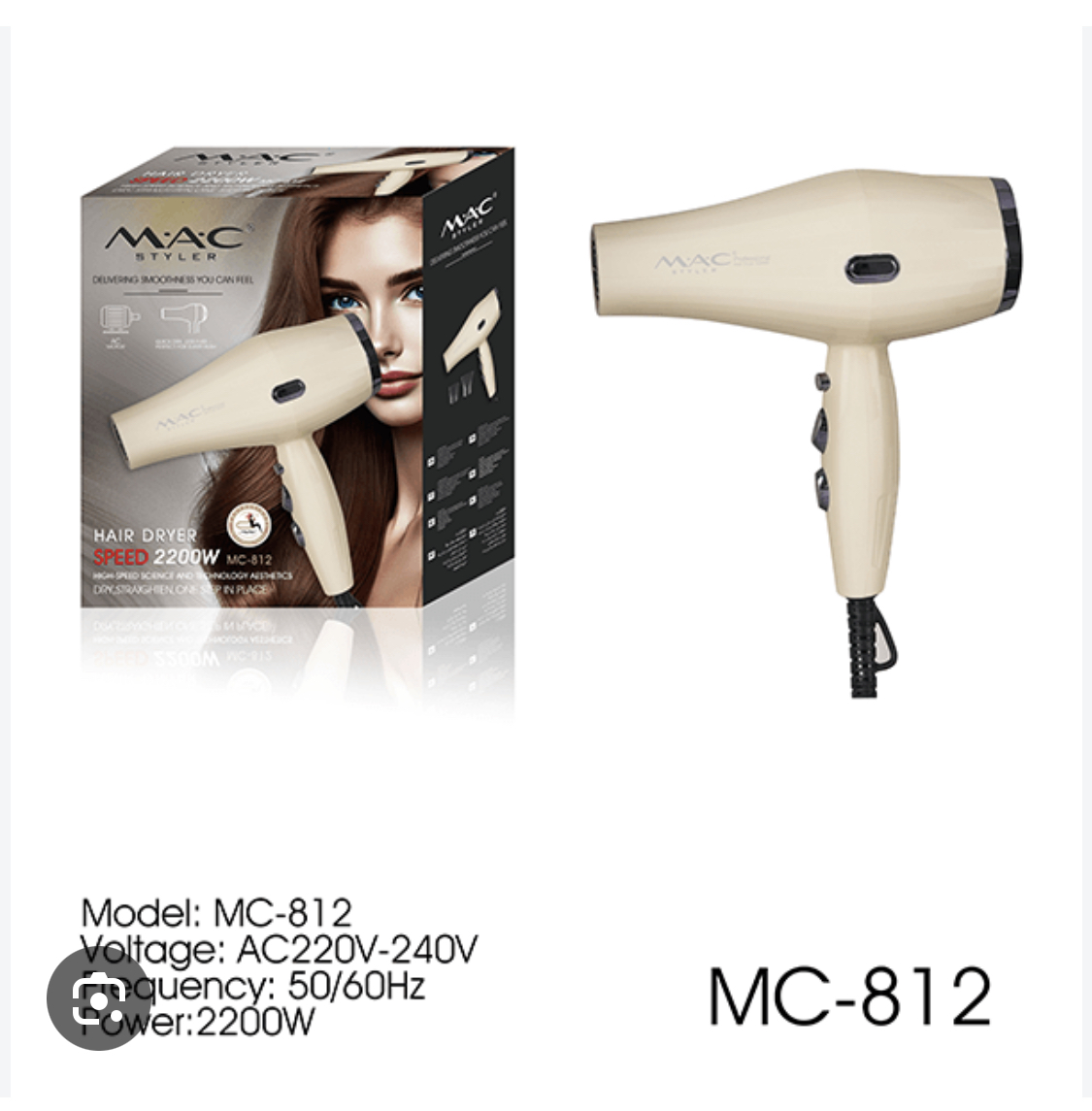 سشوار مک استایلر مدل MC812 ظرفیت ۲۲۰۰ وات